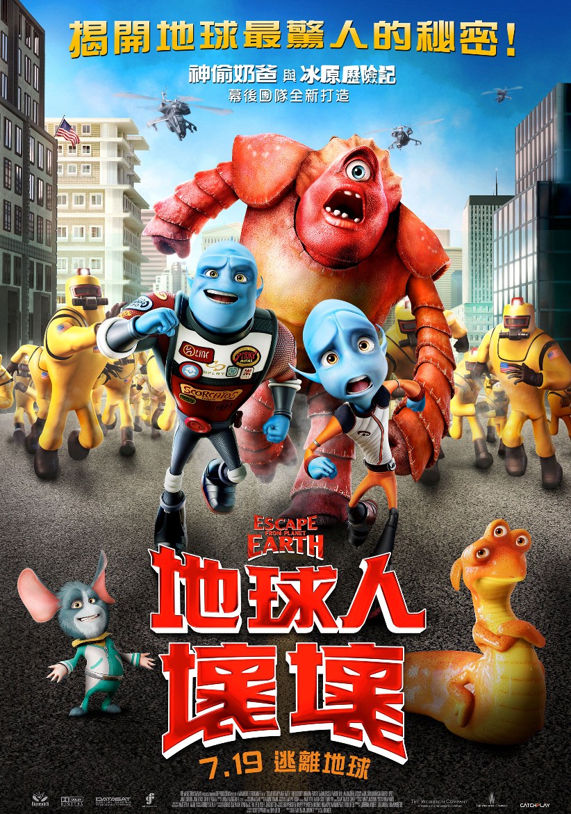 EFPE Taiwanese Poster